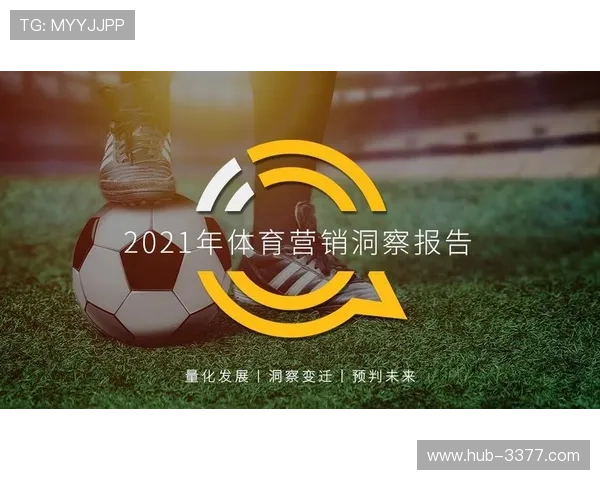 解码赛场瞬息万变的策略与数据洞察全景分析